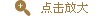 i718A 2光16電(diàn) 全千兆網管型工(gōng)業以太網交換機